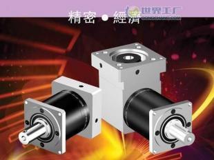 供應德國NEWSTART-IB/IBR 系列精密行星減速機_機械及行業(yè)設備_世界工廠網(wǎng)中國產(chǎn)品信息庫